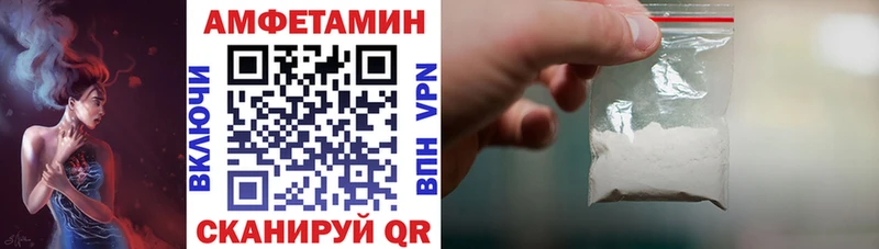 сколько стоит  Нижний Ломов  Amphetamine 98% 
