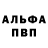 КЕТАМИН VHQ villvarinable