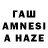 ГАШ Изолятор Zhaniya Abay