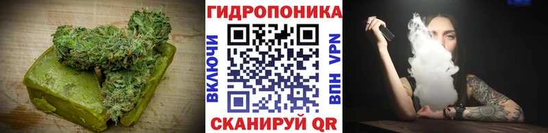 Печенье с ТГК конопля  ОМГ ОМГ онион  Нижний Ломов 