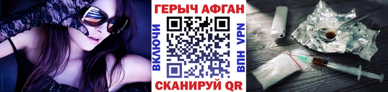Героин белый Нижний Ломов