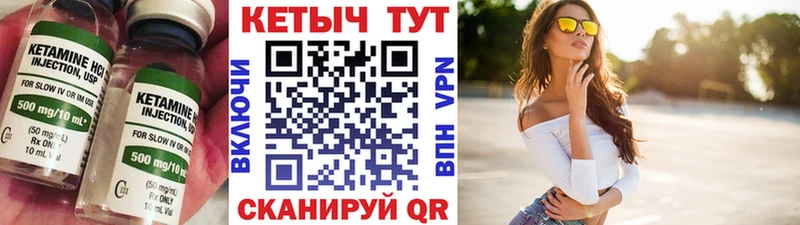 мега онион  Нижний Ломов  Кетамин VHQ  где купить наркоту 