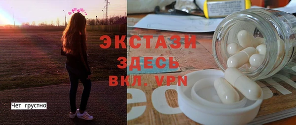 бошки Няндома