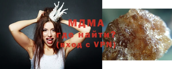 гашиш Болотное