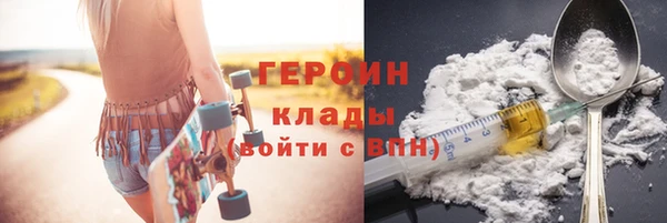 бошки Няндома