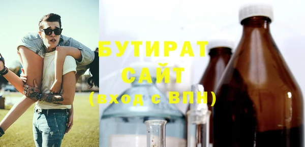 героин Нязепетровск