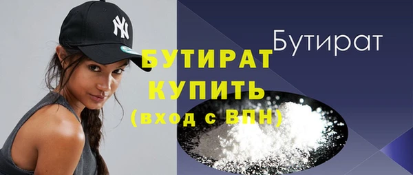 героин Нязепетровск