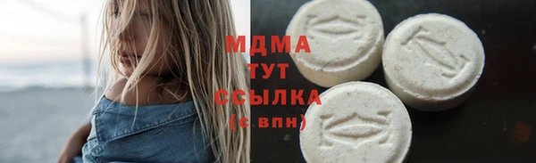 героин Осташков