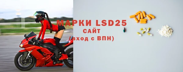 бошки Няндома