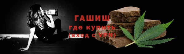 гидропоника Осинники