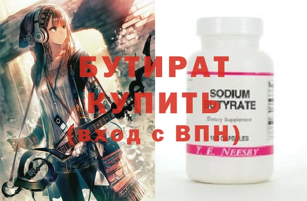 героин Нязепетровск