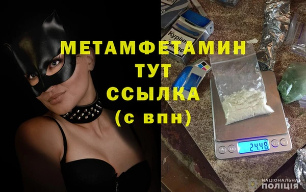 бошки Няндома