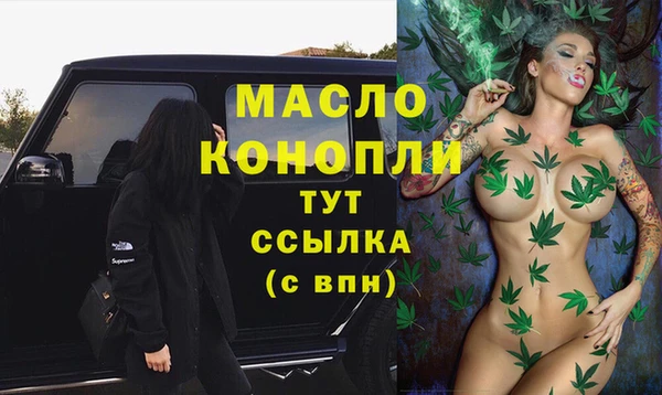 2c-b Новокубанск