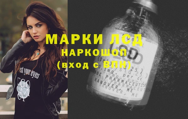 мдма Новозыбков