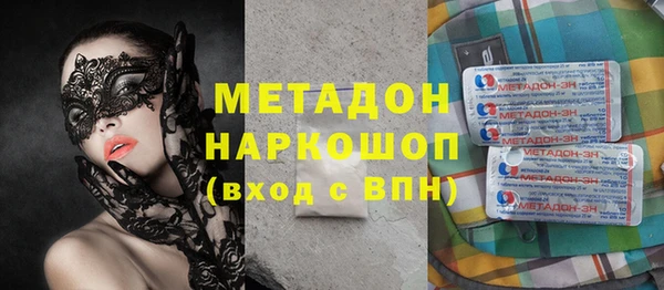 спайс Болохово