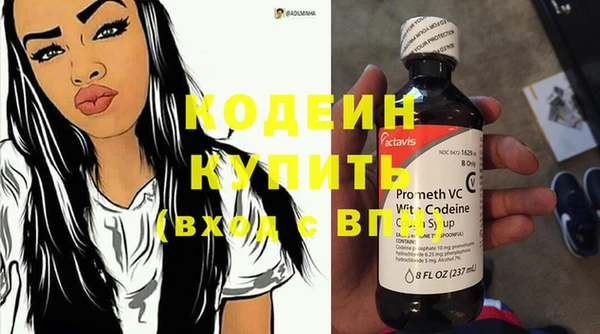 гидропоника Осинники
