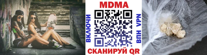 MDMA молли закладки ОМГ ОМГ Нижний Ломов