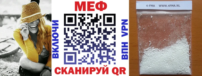 Меф mephedrone  Нижний Ломов 