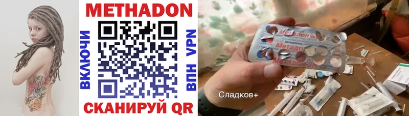 Метадон VHQ  blacksprut как зайти  Нижний Ломов 