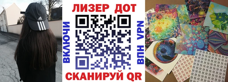 Марки NBOMe 1,8мг  Нижний Ломов 