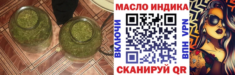 ТГК вейп  hydra зеркало  Нижний Ломов 