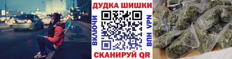 магазин Нижний Ломов Бошки марихуана MAZAR